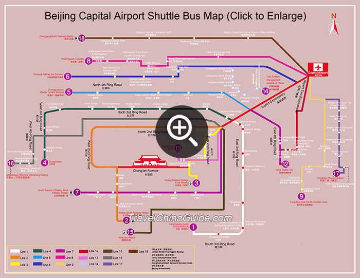 北京首都机场班车