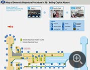 北京首都机场2号航站楼国内出发图