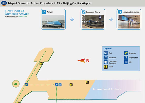 地图的T2的北京首都机场国内到达过程