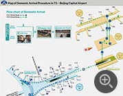 北京首都机场3号航站楼国内到达图