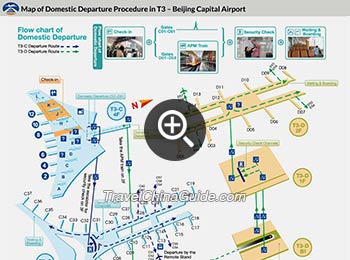 北京首都机场T3国内出境手续图