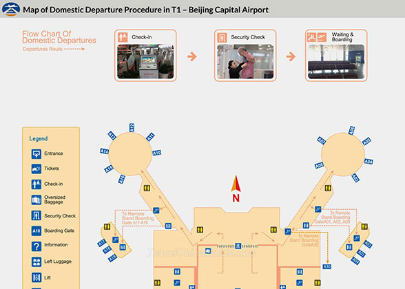 地图的离职程序在北京首都机场T1