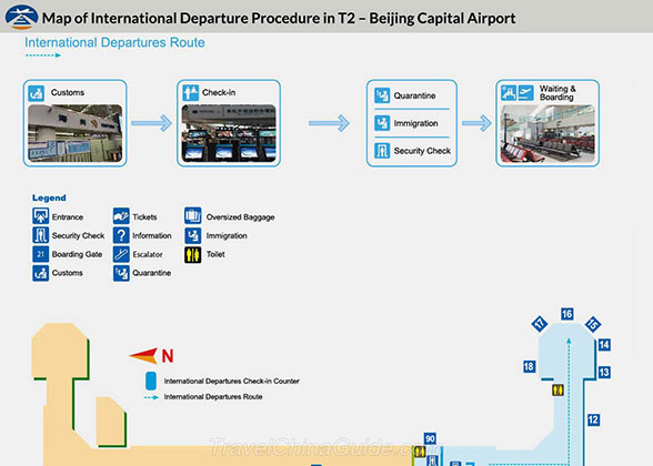 国际地图离职手续在北京首都机场的T2