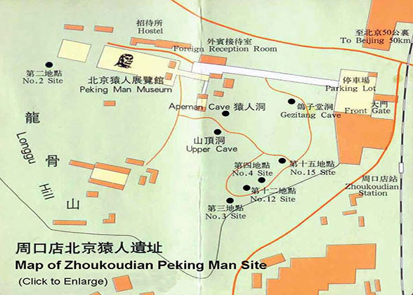 周口店北京人遗址的地图