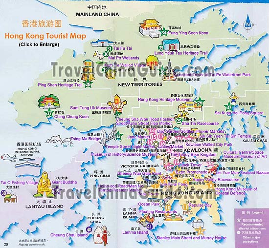 香港旅游地图