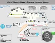 上海虹桥机场T1到达层图