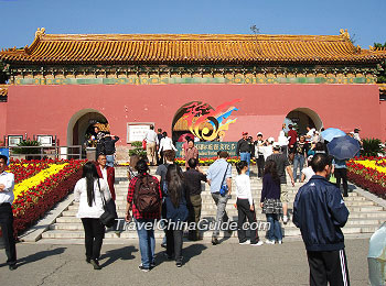 长陵国际旅游文化节