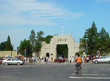 清华大学,北京