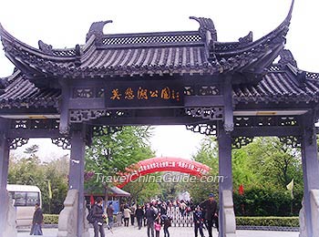 南京莫愁湖公园