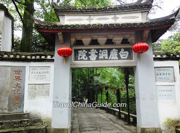 Mt.Lushan Bailudong研究所宋代江西,极大地向前发展