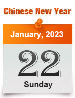 中国新年日期2023年