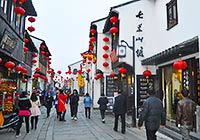 Shantang Street