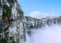 天门山雪景